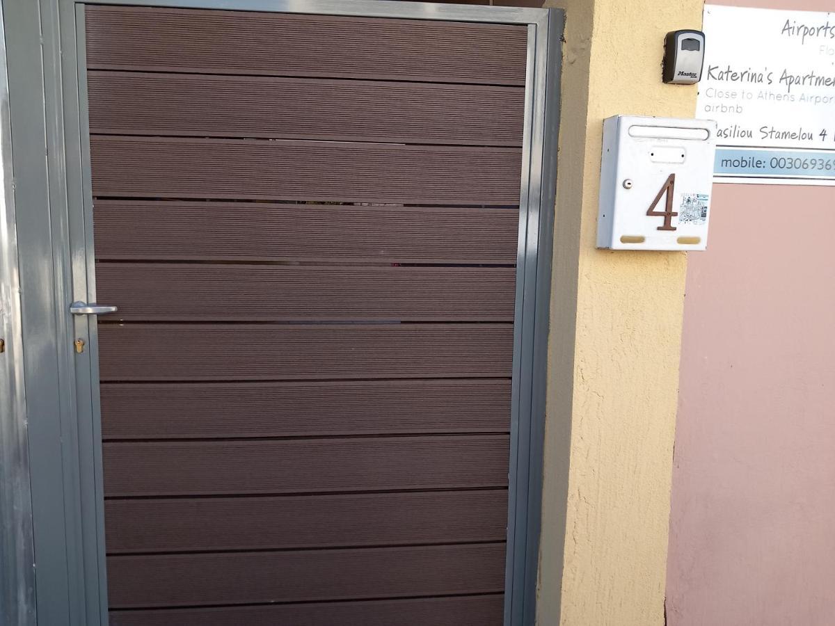 דירות Markópoulon Airport'S Close, Cozy Flat For 6 Persons מראה חיצוני תמונה